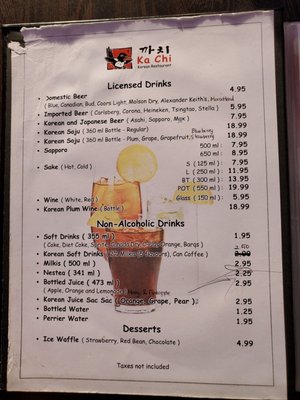 Menu photo 1 Ka Chi Korean Restaurant Toronto, ON Menu photo 1 Ka Chi Korean Restaurant Toronto, ON