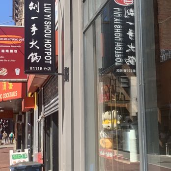 Liuyishou Hotpot - Chinese Near Me - Boston, Massachusetts Liuyishou Hotpot - Chinese Near Me - Boston, Massachusetts