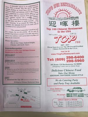 Menu photo 4 Ying Hui Chinese Restaurant Bordentown, NJ Menu photo 4 Ying Hui Chinese Restaurant Bordentown, NJ