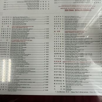 Wing Kee - Menu - Chinese Near Me - Amsterdam, New Hampshire Wing Kee - Menu - Chinese Near Me - Amsterdam, New Hampshire