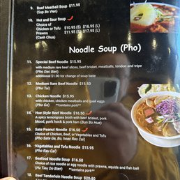 Menu Page 2 of 6 (as of April 2023)