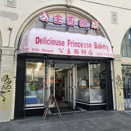 Exterior outside entrance of Delicieuse Princesse Bakery - Oakland, California Exterior outside entrance of Delicieuse Princesse Bakery - Oakland, California