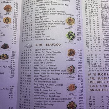 Supreme Restaurant - Shanghainese Near Me - New York, New York Supreme Restaurant - Shanghainese Near Me - New York, New York