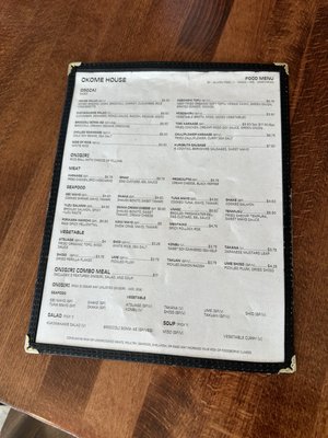 Menu photo 1 Okome House Minneapolis, MN Menu photo 1 Okome House Minneapolis, MN
