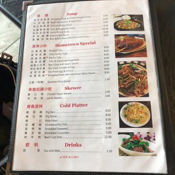 Ping's Dumpling House - Dim Sum Near Me - Seattle, Washington
