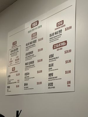 Menu photo 2 Samgyeopjib Cerritos, CA Menu photo 2 Samgyeopjib Cerritos, CA