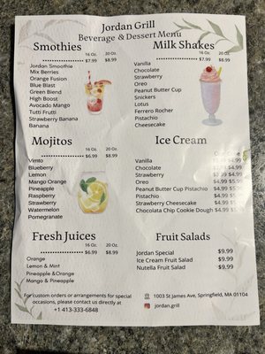Menu photo 1 Jordan Grill Springfield, MA