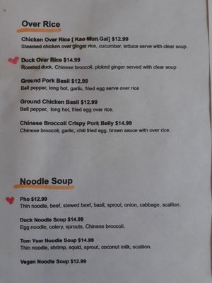 Menu photo 3 Link Thai Brooklyn, NY