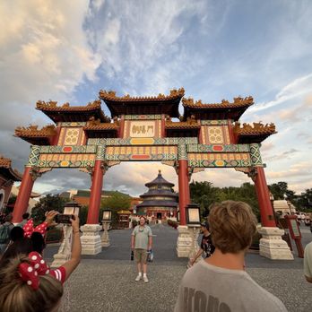 EPCOT - Amusement Parks Near Me - Lake Buena Vista, Florida