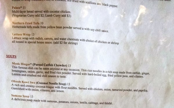Menu photo 8 Rangoon Ruby Palo Alto, CA Menu photo 8 Rangoon Ruby Palo Alto, CA