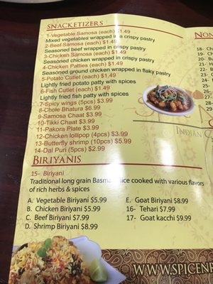 Menu photo 5 Spice 'N' Rice Indian Cuisine Richardson, TX Menu photo 5 Spice 'N' Rice Indian Cuisine Richardson, TX