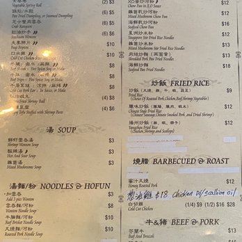 Lam's Kitchen - Menu - Chinese Near Me - Matthews, North Carolina Lam's Kitchen - Menu - Chinese Near Me - Matthews, North Carolina