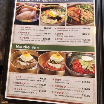 Yakiniku Korea House - Menu - Korean Near Me - Honolulu, Hawaii Yakiniku Korea House - Menu - Korean Near Me - Honolulu, Hawaii