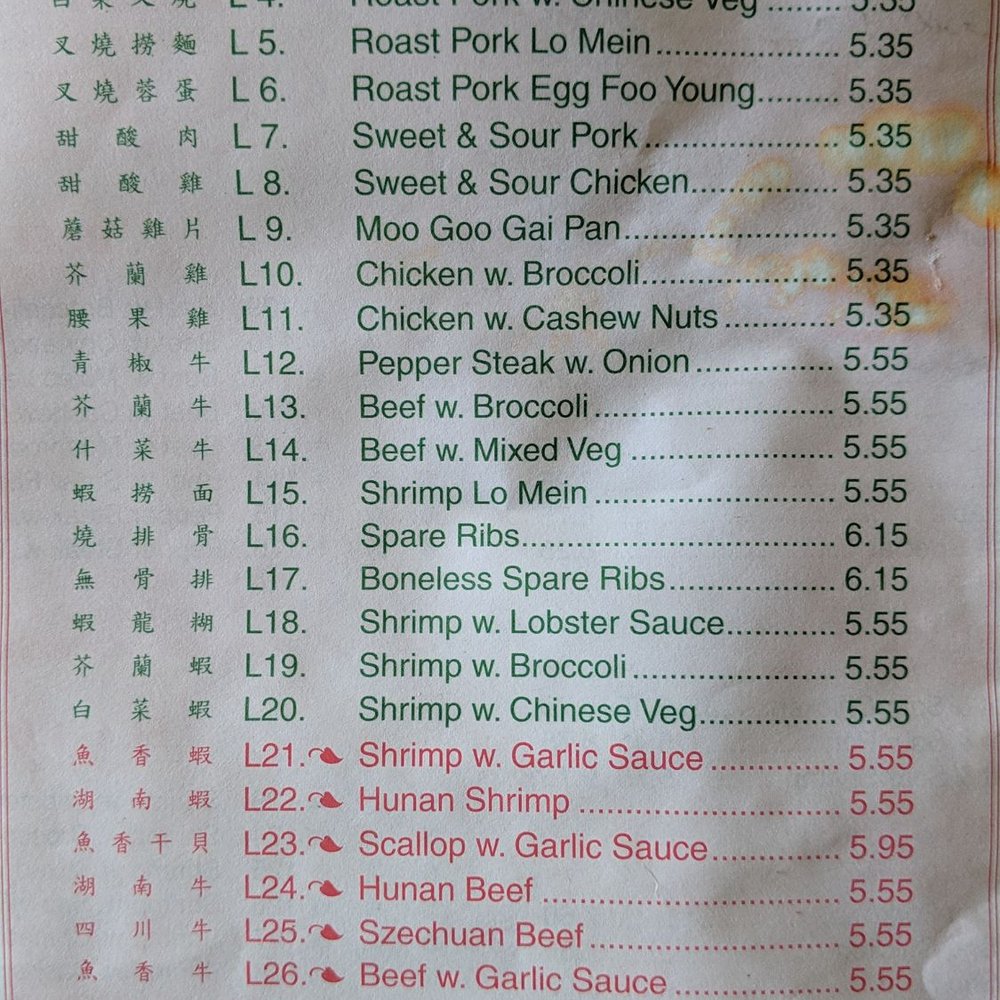 Li Garden - the menu for lunch special - Chinese Near Me - Eastlake, Ohio Li Garden - the menu for lunch special - Chinese Near Me - Eastlake, Ohio