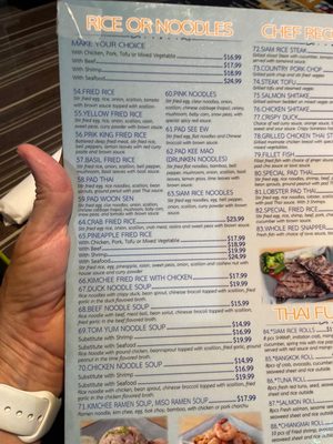 Menu photo 2 Siam Rice Thai & Tapas Hollywood, FL Menu photo 2 Siam Rice Thai & Tapas Hollywood, FL