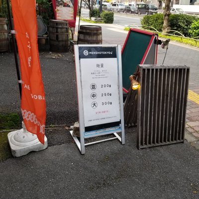 MENSHO TOKYO by null