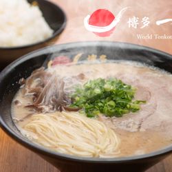 Hakata Ikkousha Ramen - Tonkotsu ramen standard with rice