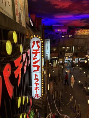 Shin-Yokohama Ramen Museum by null