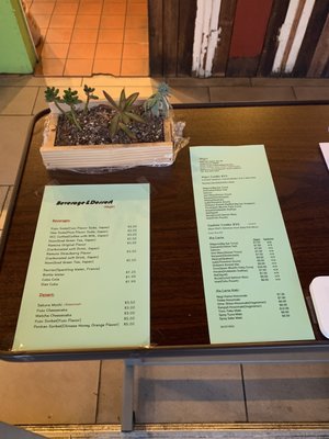 Menu photo 8 Mujiri Oakland, CA