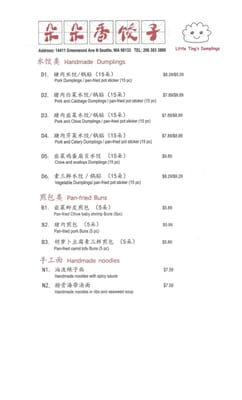 Menu photo 8 Little Ting's Dumplings Seattle, WA Menu photo 8 Little Ting's Dumplings Seattle, WA