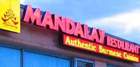 Mandalay Restaurant & Cafe by null