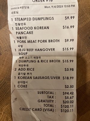 Menu photo 2 Don Soo Baek Duluth, GA