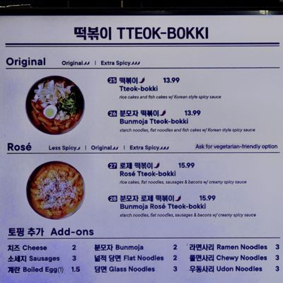 Menu photo 2 CHD Korean Dumplings Irvine, CA