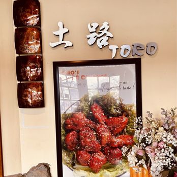 Toro - a picture of a table with a vase of flowers - Korean Near Me - Fishkill, New York Toro - a picture of a table with a vase of flowers - Korean Near Me - Fishkill, New York