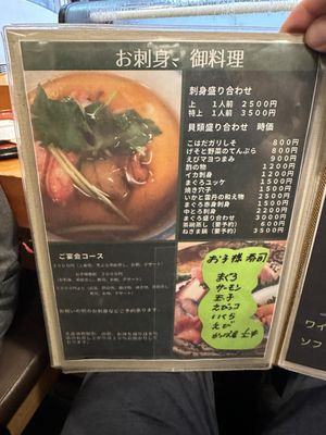 竹寿司- Updated September 2026 - 29 Photos - 南区相模台3-14-20