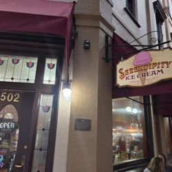Serendipity - The front door welcomes and awaits you!