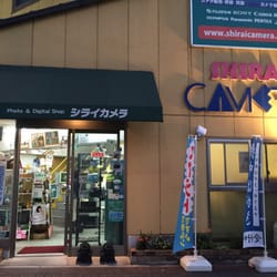 阪神カメラ - Updated May 2026 - 三宮町1丁目7-26, 神戸市 中央区