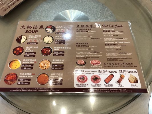 Menu photo 7 Happy Lamb Hot Pot Toronto, ON Menu photo 7 Happy Lamb Hot Pot Toronto, ON