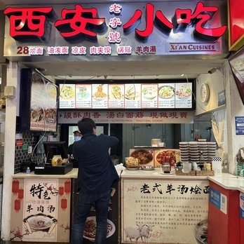 Xian Cuisines - stall #28 store front - Chinese Near Me - Queens, New York