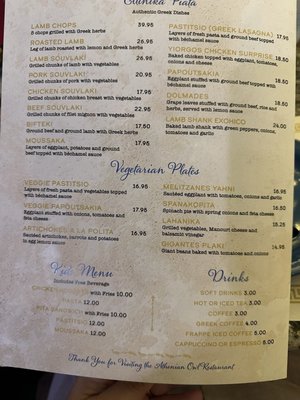 Menu photo 7 Athenian Owl Jacksonville, FL Menu photo 7 Athenian Owl Jacksonville, FL