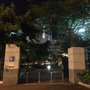 櫻桃街公園