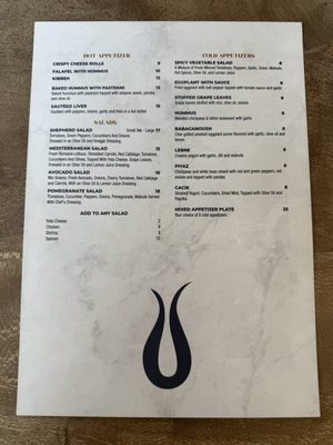 Menu photo 3 Istanbul Cafe and Restaurant Clifton, NJ Menu photo 3 Istanbul Cafe and Restaurant Clifton, NJ