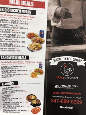 Menu photo 8 TSAôCAA Brooklyn, NY