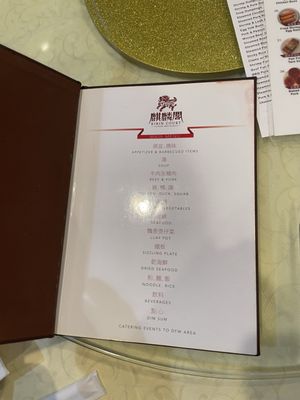 Menu photo 3 Kirin Court Chinese Restaurant Richardson, TX