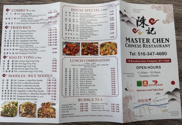 Menu photo 2 Master Chen Freeport, NY