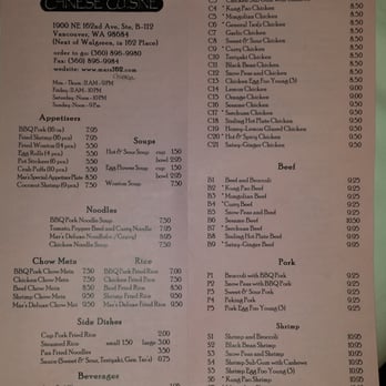 Mar's Chinese Cuisine - Menu - Chinese Near Me - Vancouver, Washington Mar's Chinese Cuisine - Menu - Chinese Near Me - Vancouver, Washington