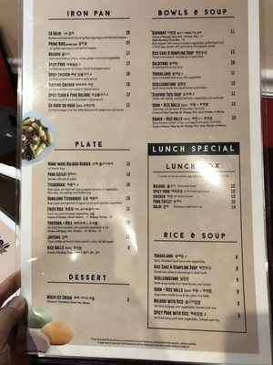 Menu photo 5 Somac Chantilly, VA Menu photo 5 Somac Chantilly, VA