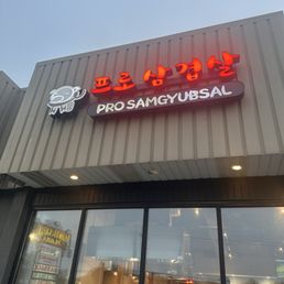 Exterior photo of Pro Samgyubsal - Northbrook, Illinois Exterior photo of Pro Samgyubsal - Northbrook, Illinois