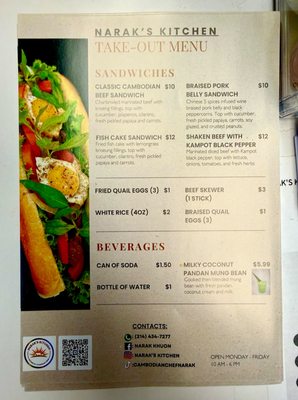 Menu photo 1 Narak’s kitchen Houston, TX Menu photo 1 Narak’s kitchen Houston, TX