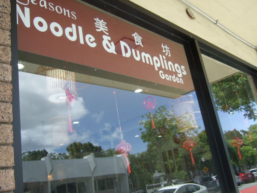 Seasons Noodles & Dumplings Garden Logo