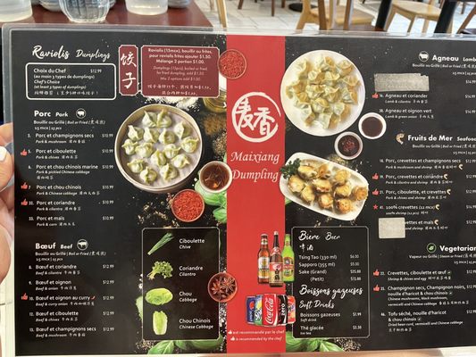 Mai Xiang Yuan Dumpling Chinatown by null