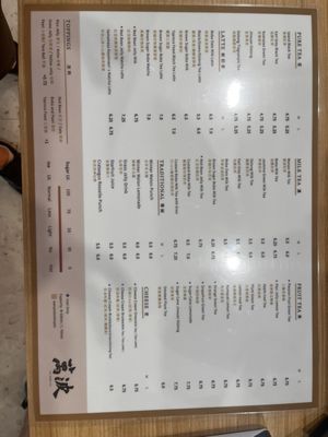 Menu photo 6 Wanpo Tea Shop Katy, TX