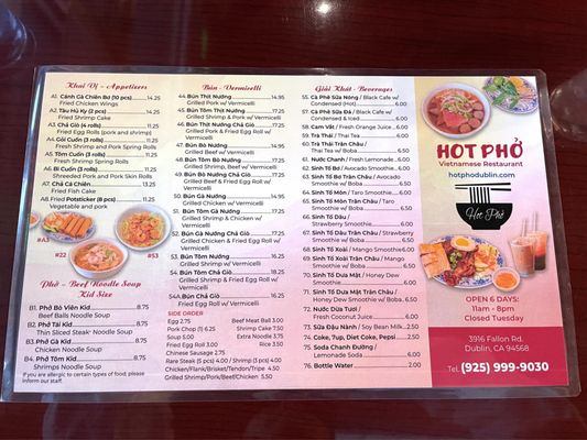 Menu photo 8 Hot Pho Dublin, CA Menu photo 8 Hot Pho Dublin, CA