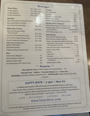 Menu photo 6 La Mediterranee San Francisco, CA Menu photo 6 La Mediterranee San Francisco, CA