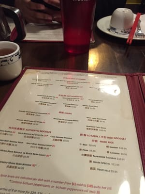 Menu photo 6 Han Dynasty Philadelphia, PA Menu photo 6 Han Dynasty Philadelphia, PA