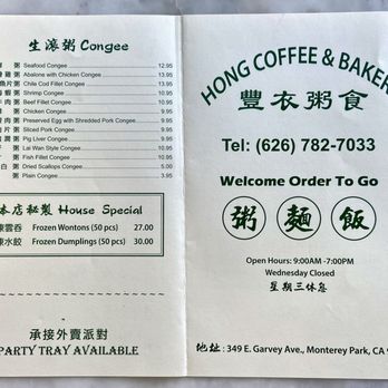 Hong Coffee & Bakery - Menu: front page and back page - Cantonese Near Me - Monterey Park, California Hong Coffee & Bakery - Menu: front page and back page - Cantonese Near Me - Monterey Park, California